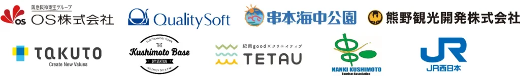 産学官連携の新たな挑戦！高校生が生み出す「串本がちゃ」2025年3月9日（日）販売開始！